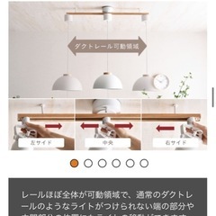 ライティングレール1.5mの画像