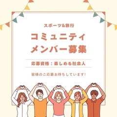 25歳〜35歳Only参加🙆