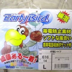 引き上げ品!!  作業服 Early Bird 半袖シャツ big born co.ltd の画像
