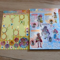 キラキラシールブック　トロピカルージュ　　359枚の画像