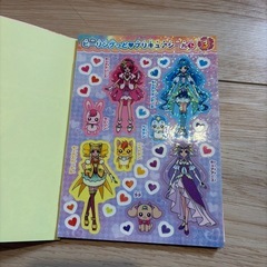 キラキラシールブック　トロピカルージュ　　359枚の画像
