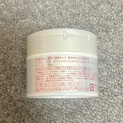 アクアレーベルスペシャルジェルクリーム　90g 空容器の画像