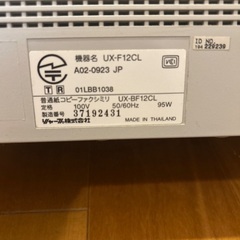 FAX付きSHARP電話機の画像