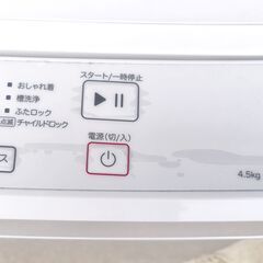 ニトリ・全自動洗濯機・NT45T1WH・4.5㎏・2024年製・排水ホースなし・No.250912-06の画像