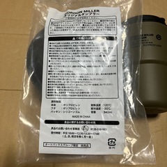 タンブラー&ミニラーメンの画像