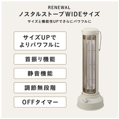 「数回使用」BRUNO カーボンヒーター　の画像