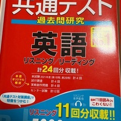 赤本　4冊　2022.2023の画像