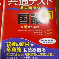 赤本　4冊　2022.2023の画像