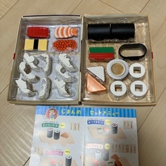 こどもチャレンジの付録の画像