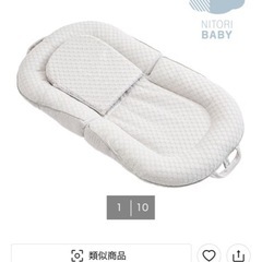 【ほぼ未使用】折り畳みベットインベット(ニトリ)の画像