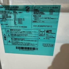 【Haier 148L 冷蔵庫 JR-NF148DK 2023年製 超美品】の画像