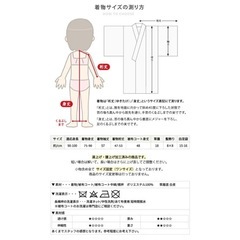 七五三　女の子　着物の画像