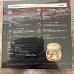 新品未使用品    ANKER     リバティー4の画像