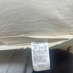 【ほぼ未使用】抱っこ布団　PUPPAPUPOの画像