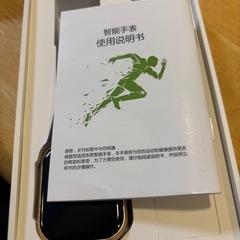 スマートウォッチの画像