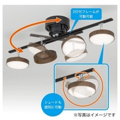 ニトリ LEDシーリングライト キャトルクロスの画像