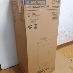 エアサブタンク　３８L　縦型　アストロプロダクツの画像