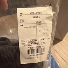 東京オリンピック2020オフィシャルウェアの画像