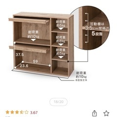 本棚扉付き　収納棚　木製　ブラウンの画像