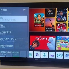 LG oled C1 テレビ の画像
