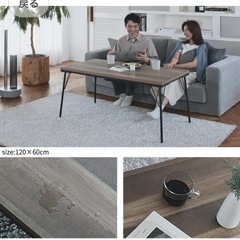 募集中【美品】北欧風こたつ付ダイニングテーブルの画像