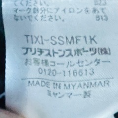 メンズ　ゴルフ冬用パンツ  ブリヂストン　LLの画像