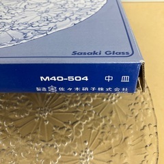 PARTY TRAY 佐々木硝子(株) M40-504 中皿１枚の画像