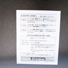 会議用テーブル CFT-1845S ローテーブル  2セットの画像