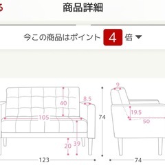ソファー2人掛けの画像