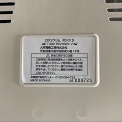 ロデオスリム ロデオマシン RodeoSlimダイエット健康器具の画像