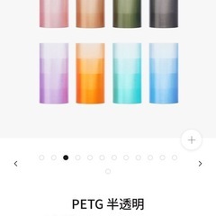 Bambu lab フィラメントPETG半透明1kgスプールなしの画像