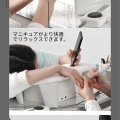 ネイル アームレストの画像