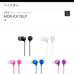 MDR-EX15LP 密閉型インナーイヤーレシーバーの画像