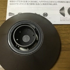 ダイソン　ドライヤー　アタッチメント　ディフューザー　未使用の画像
