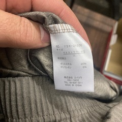 株式会社　エイコウ　女性　ズボン　LLサイズの画像