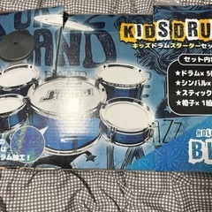キッズドラムスターターセットの画像