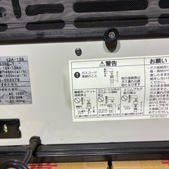 リンナイ ガスファンヒーター RC-152SE-1の画像