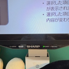 シャープAQUOS50インチスマートTVの画像