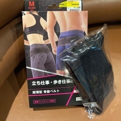 ✨ 未使用品！ 骨盤ベルト『 超薄型 ♡ 』の画像