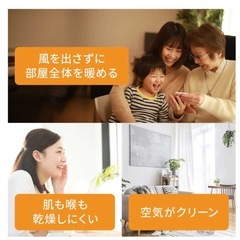 「美品」デロンギ　アミカルド オイルヒーター ピュアホワイト+ブラック  最大13畳 　RHJ35M1015-BKの画像