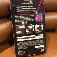 ✨ 未使用品！ 骨盤ベルト『 超薄型 ♡ 』の画像