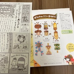 【絵本】どんぐりむらシリーズ 4冊の画像