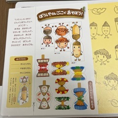 【絵本】どんぐりむらシリーズ 4冊の画像