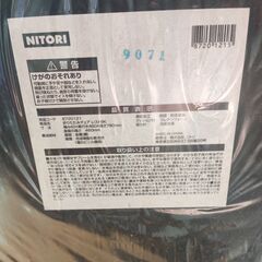 椅子　ニトリの画像