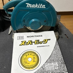 マキタ　355mm高速切断機LW1401    の画像