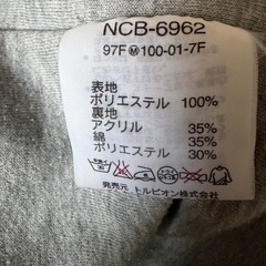 NCAAブルゾン　古着の画像