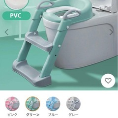 トイレ 子供 補助便座の画像