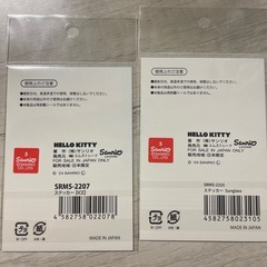 日焼けキティステッカーセットの画像