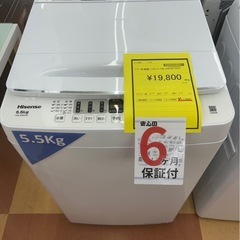 《尼崎市/リサイクルショップドリーム次屋店》★ジモティー割引有★5.5kg洗濯機　ハイセンス　HW-55E2W 2024年製　中古品　クリーニング済み☆尼崎市若王寺☆の画像