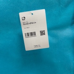 yogibo 入れ物の画像